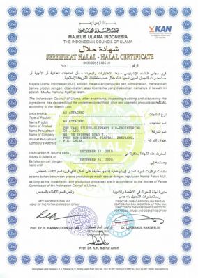 HALAL Certificate 